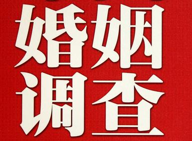 南岳区私家调查介绍遭遇家庭冷暴力的处理方法